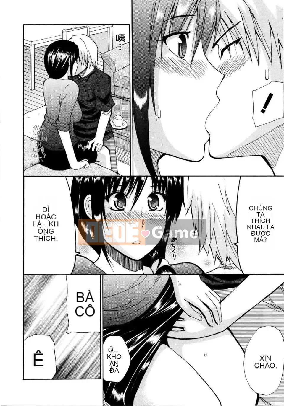 [Haruki Akisuke] Venus Rhapsody