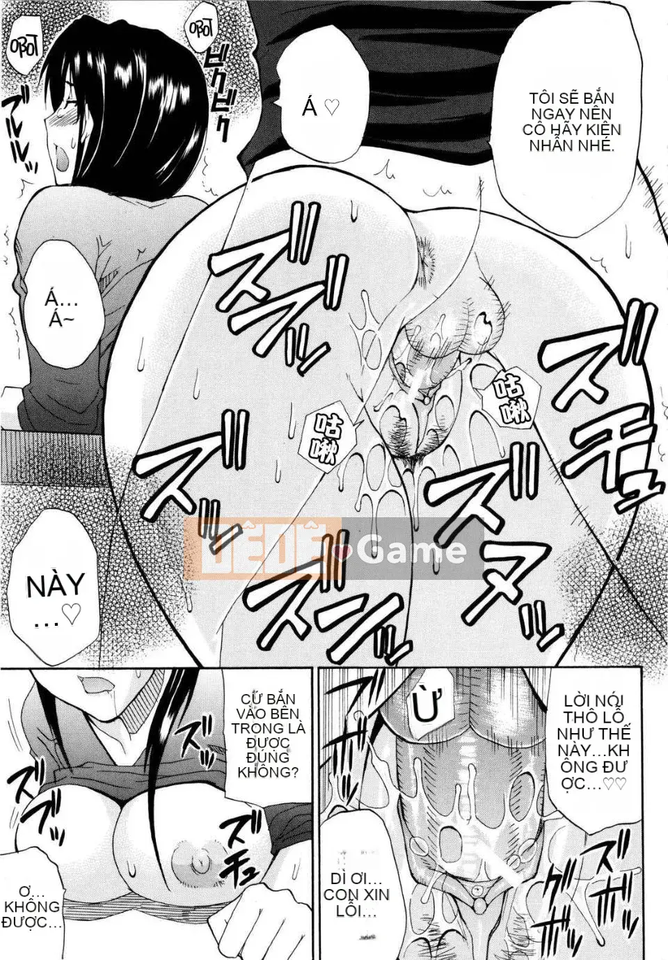 [Haruki Akisuke] Venus Rhapsody