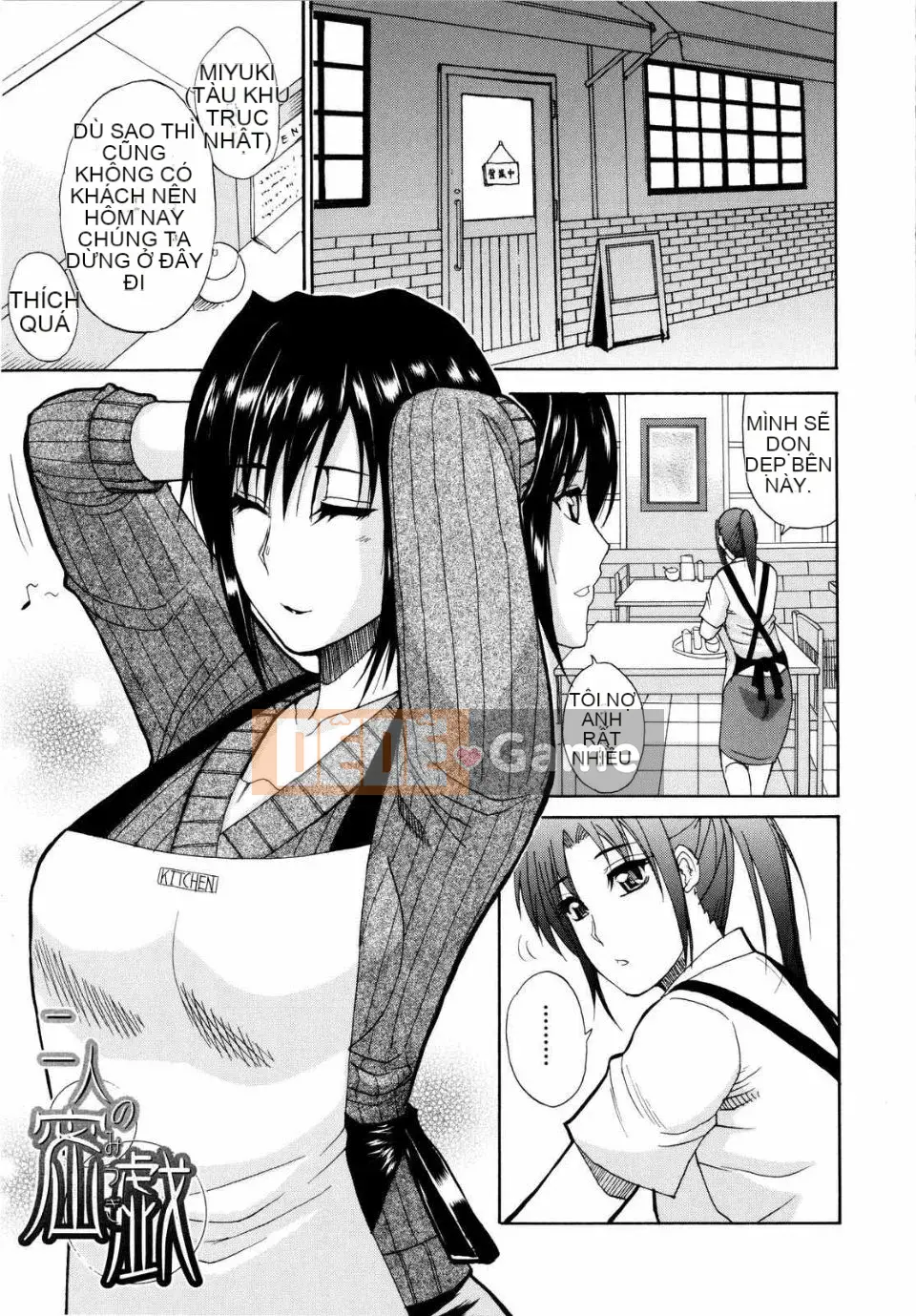 [Haruki Akisuke] Venus Rhapsody