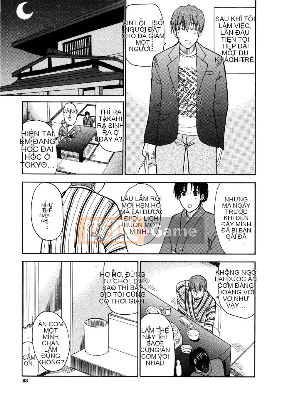 [Haruki Akisuke] Venus Rhapsody