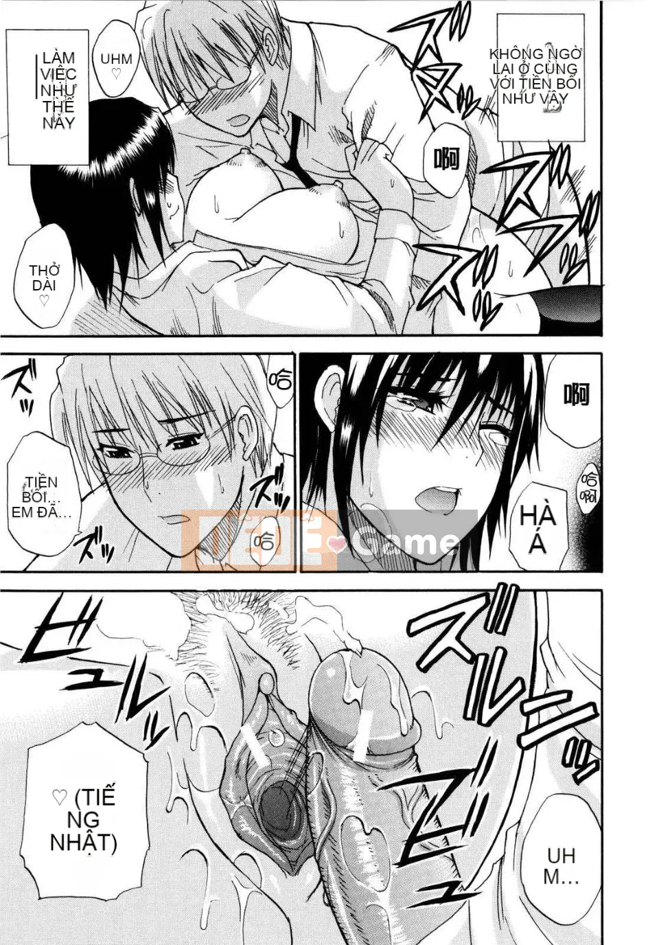 [Haruki Akisuke] Venus Rhapsody