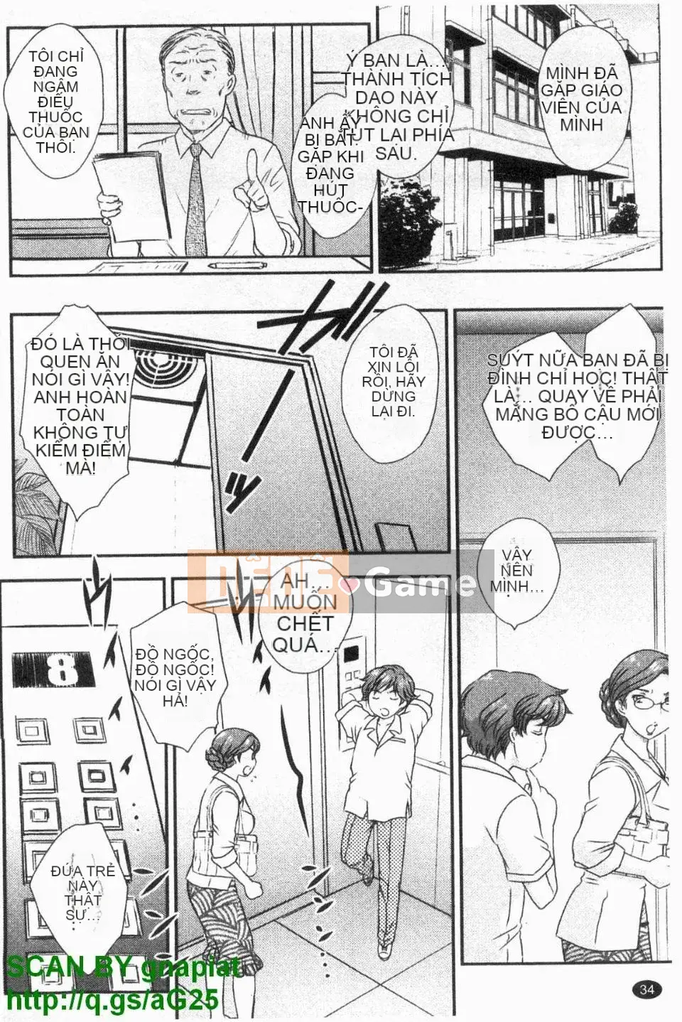 [Hiryu Ran] Con không được xuất tinh vào mẹ!