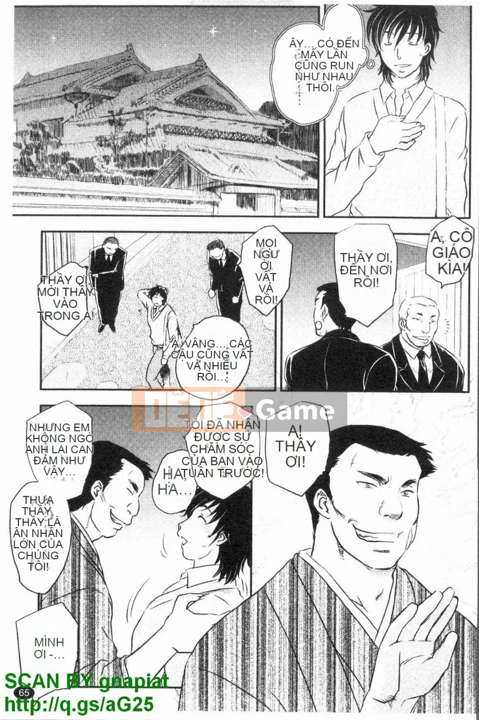 [Hiryu Ran] Con không được xuất tinh vào mẹ!