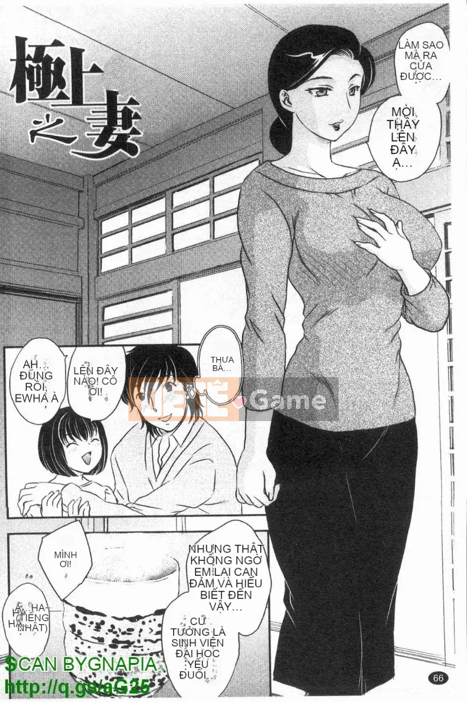 [Hiryu Ran] Con không được xuất tinh vào mẹ!