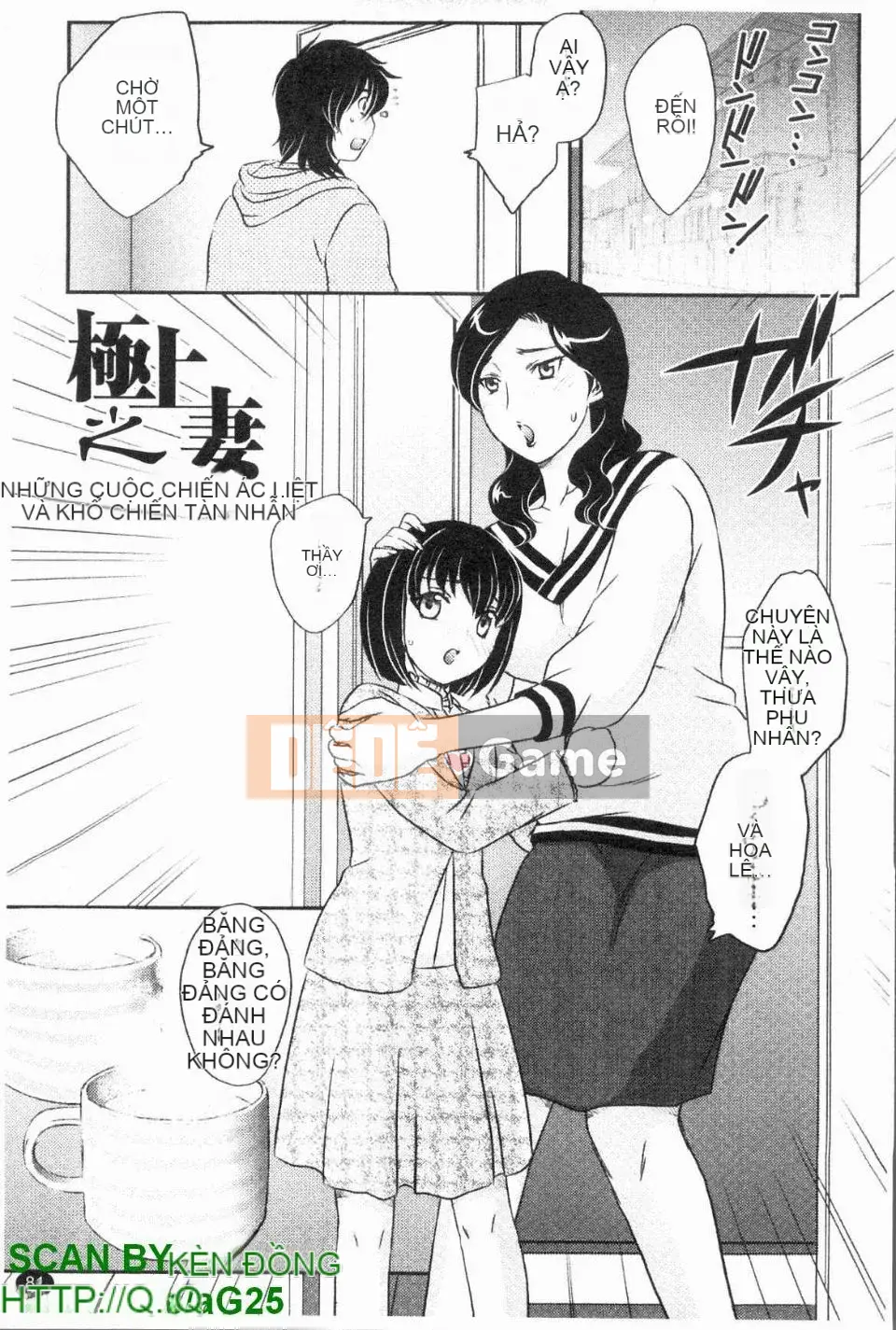 [Hiryu Ran] Con không được xuất tinh vào mẹ!