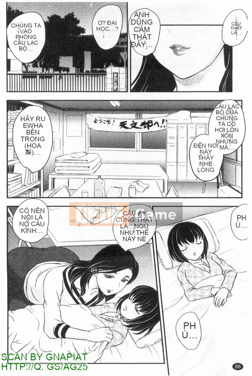 [Hiryu Ran] Con không được xuất tinh vào mẹ!