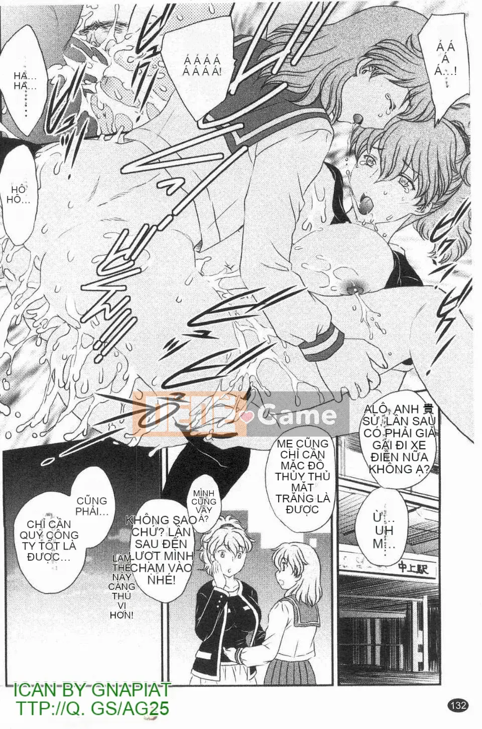 [Hiryu Ran] Con không được xuất tinh vào mẹ!