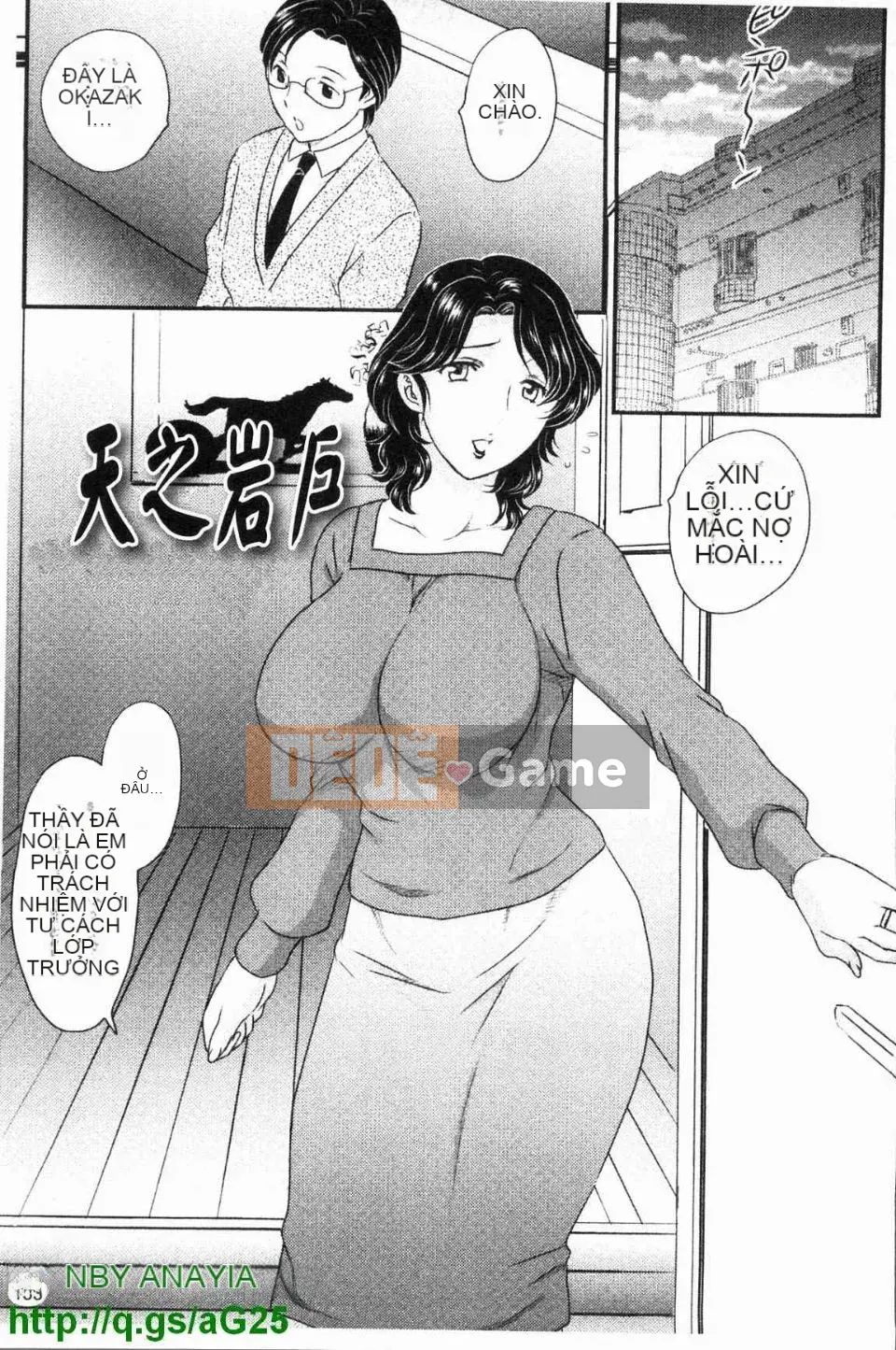 [Hiryu Ran] Con không được xuất tinh vào mẹ!