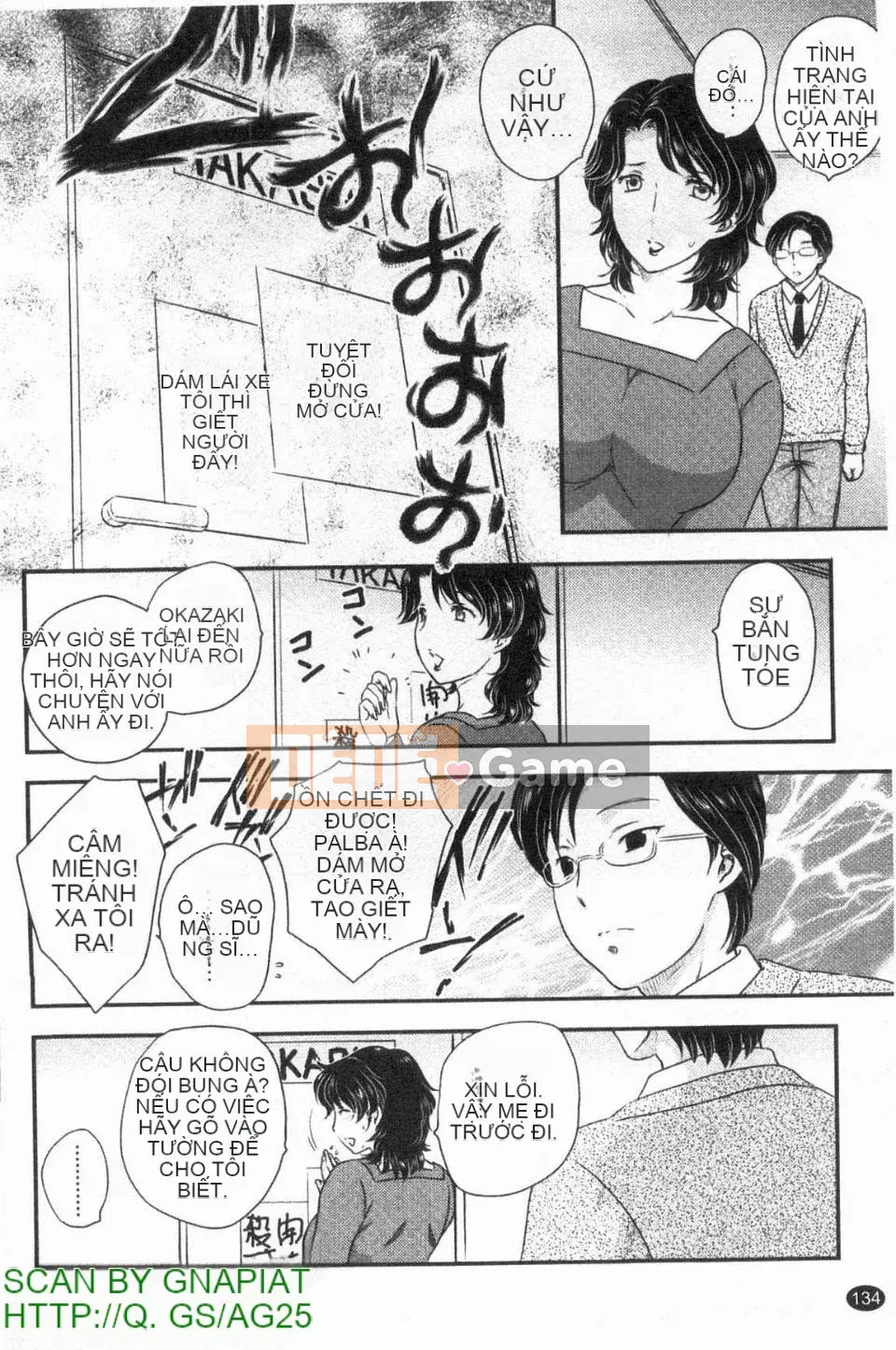 [Hiryu Ran] Con không được xuất tinh vào mẹ!