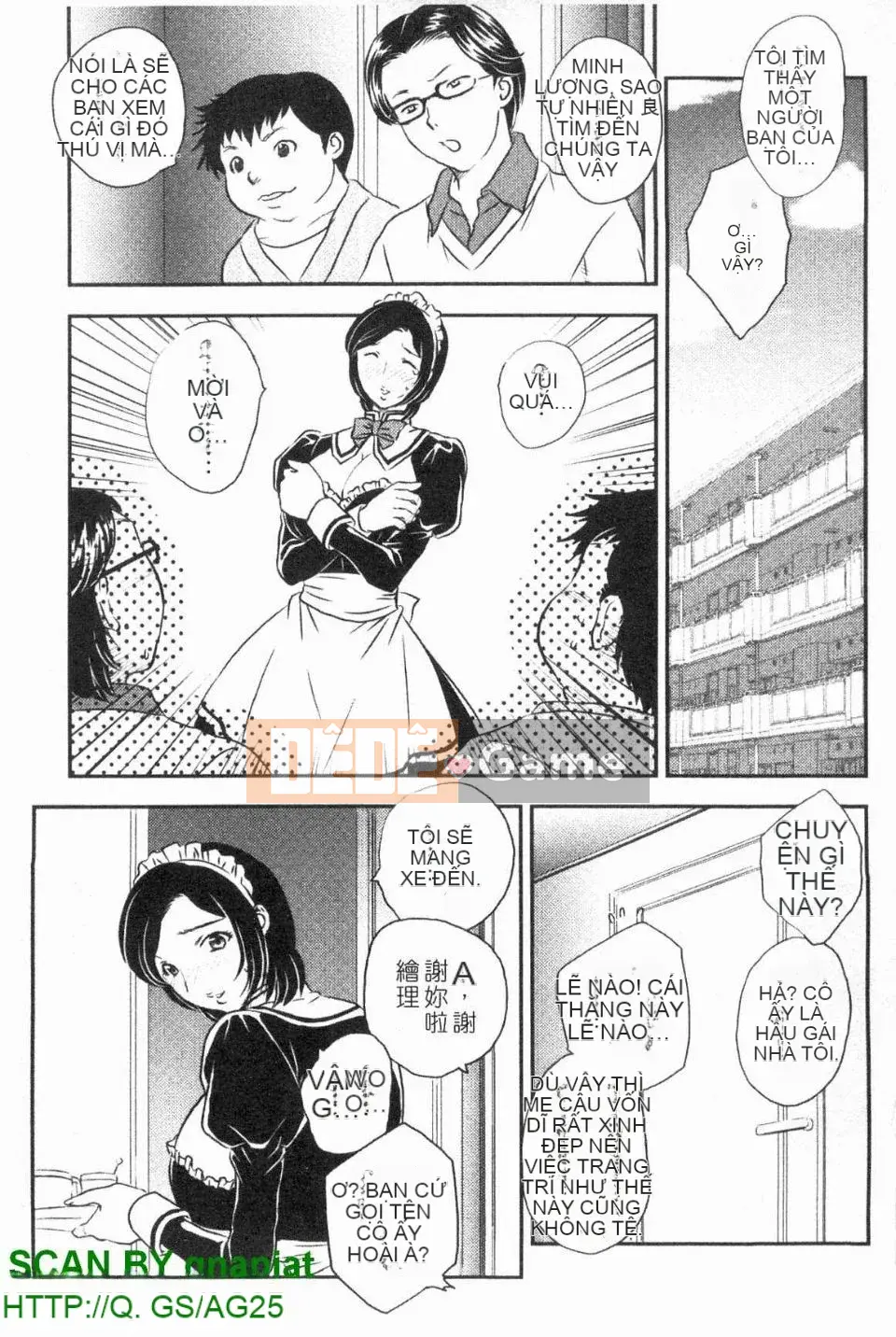 [Hiryu Ran] Con không được xuất tinh vào mẹ!