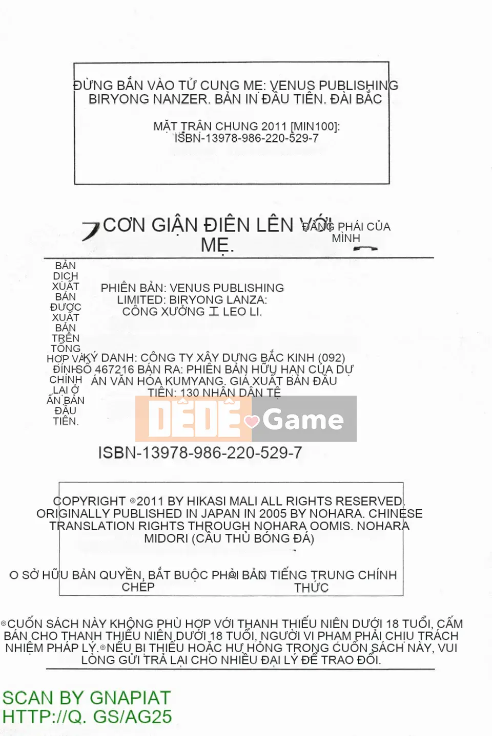 [Hiryu Ran] Con không được xuất tinh vào mẹ!