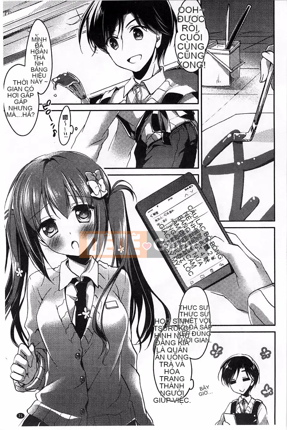 [Motomiya Mitsuki] Công tắc Himegoto