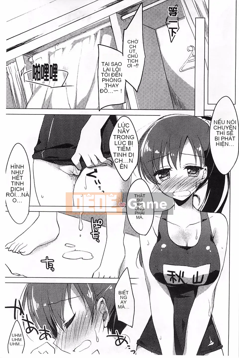 [Motomiya Mitsuki] Công tắc Himegoto