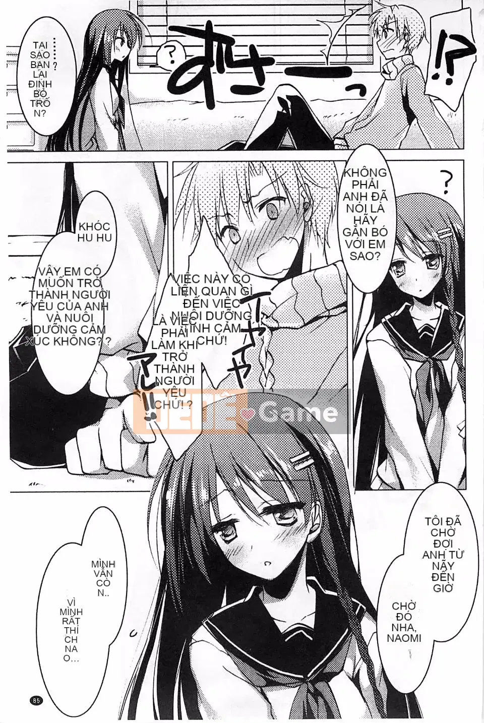 [Motomiya Mitsuki] Công tắc Himegoto