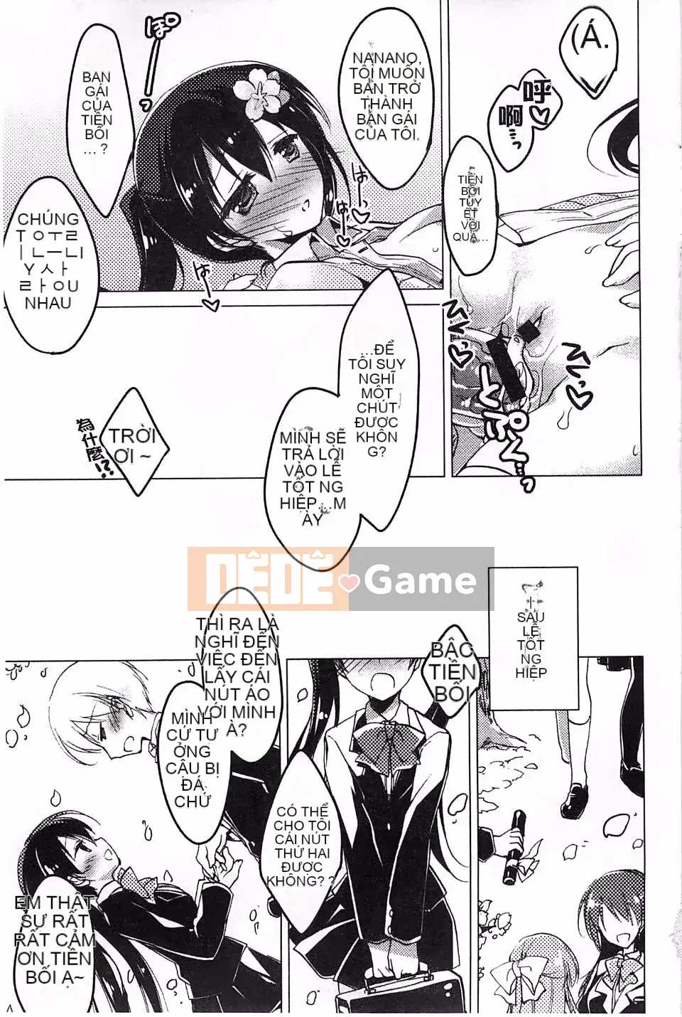 [Motomiya Mitsuki] Công tắc Himegoto