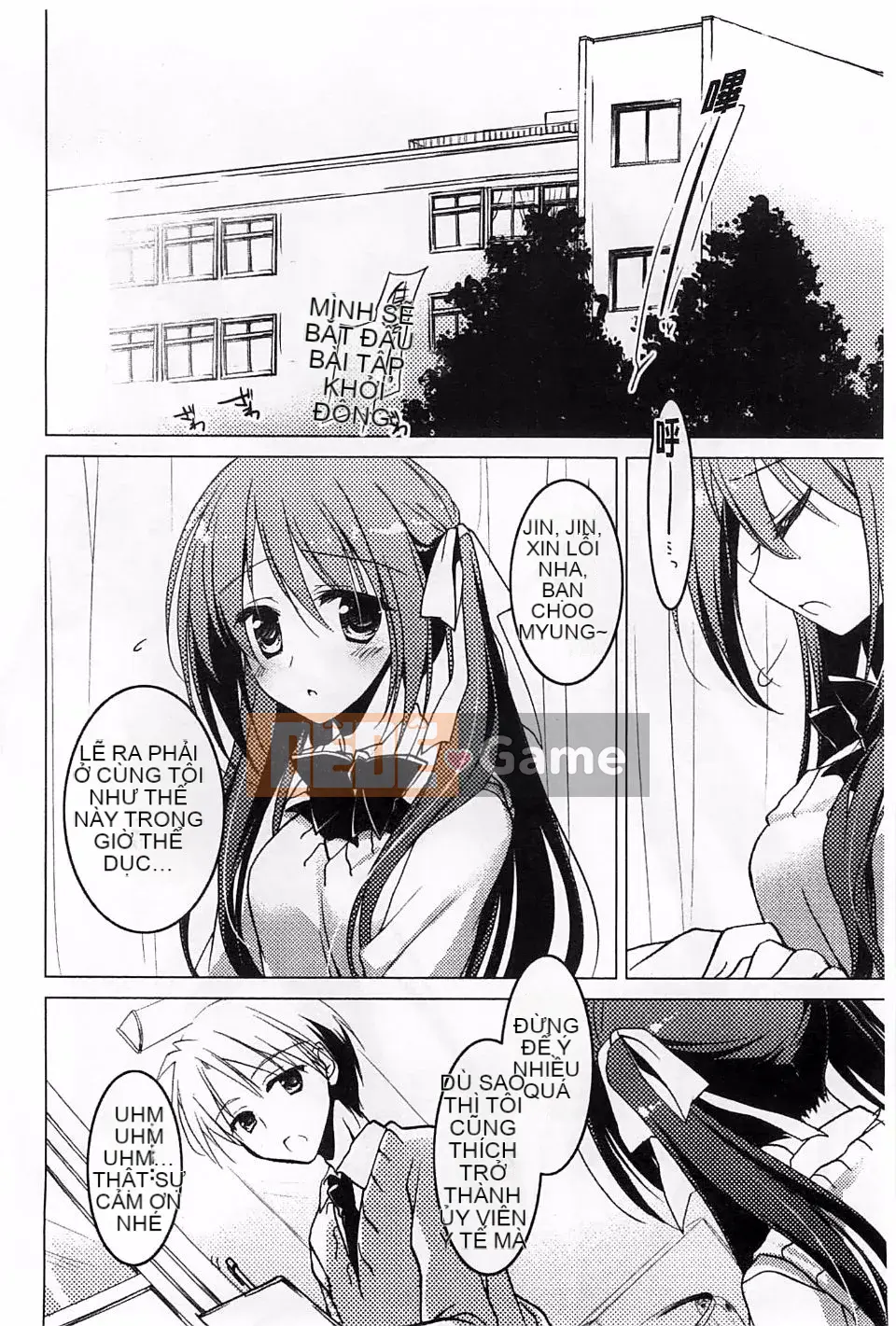 [Motomiya Mitsuki] Công tắc Himegoto