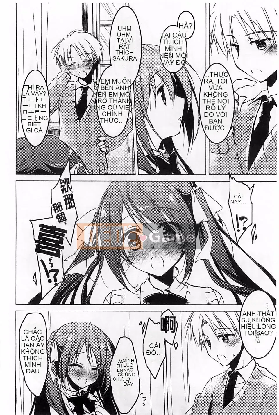 [Motomiya Mitsuki] Công tắc Himegoto