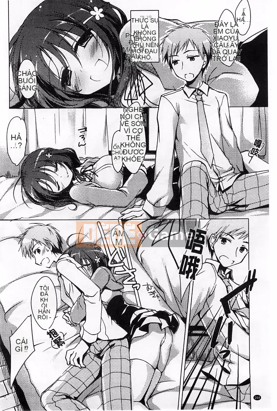 [Motomiya Mitsuki] Công tắc Himegoto