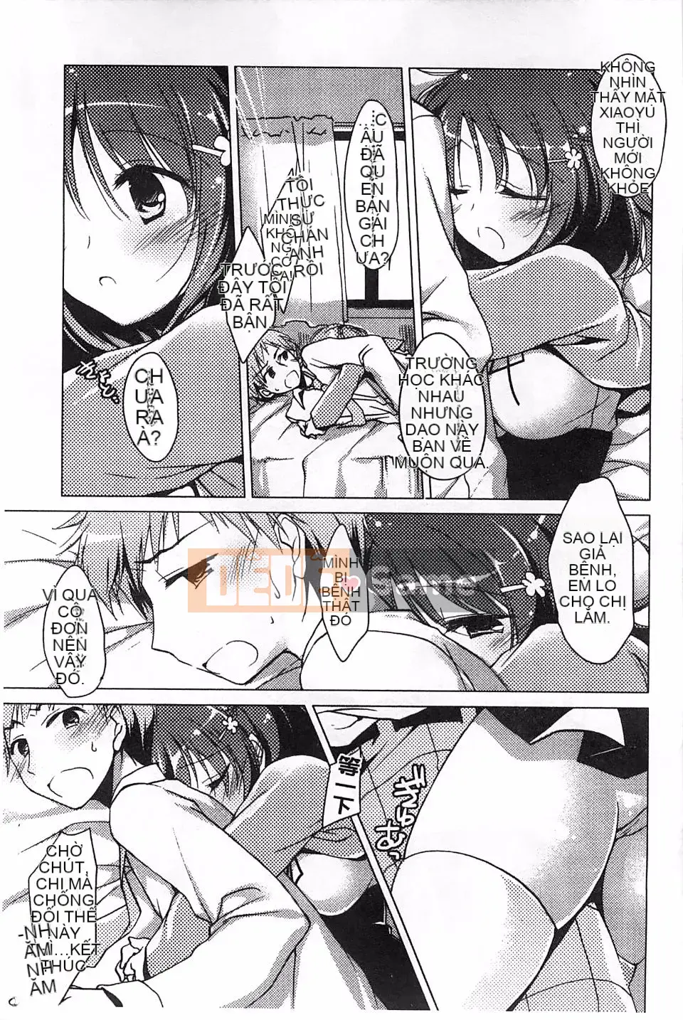 [Motomiya Mitsuki] Công tắc Himegoto