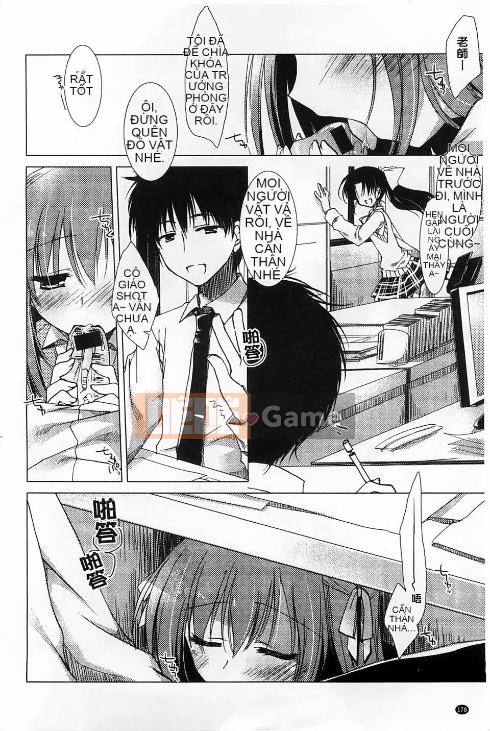 [Motomiya Mitsuki] Công tắc Himegoto