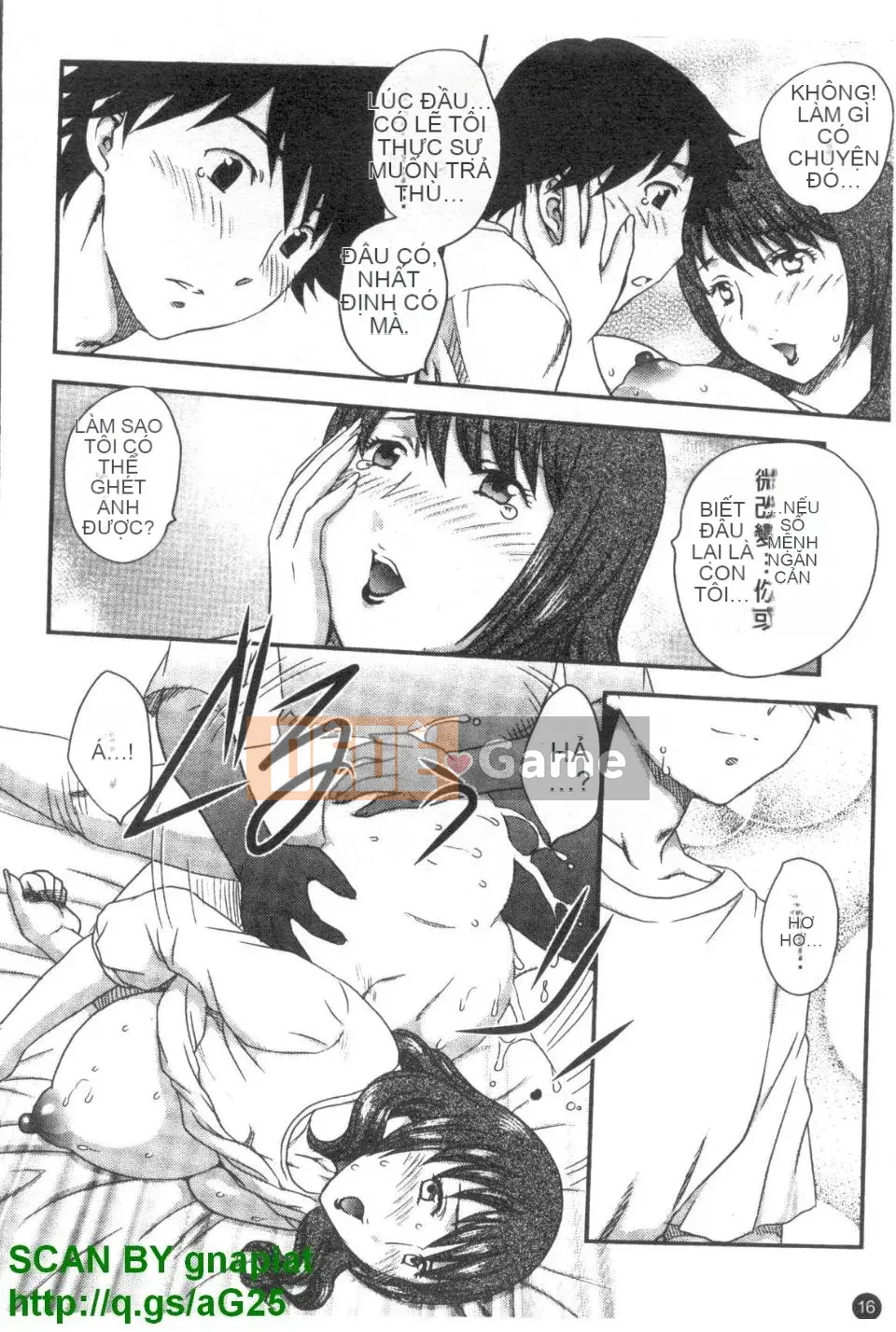 [Hiryu Ran] Khu vườn của vợ đam mỹ