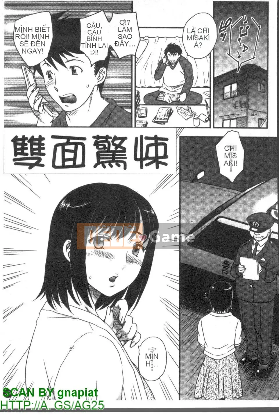 [Hiryu Ran] Khu vườn của vợ đam mỹ