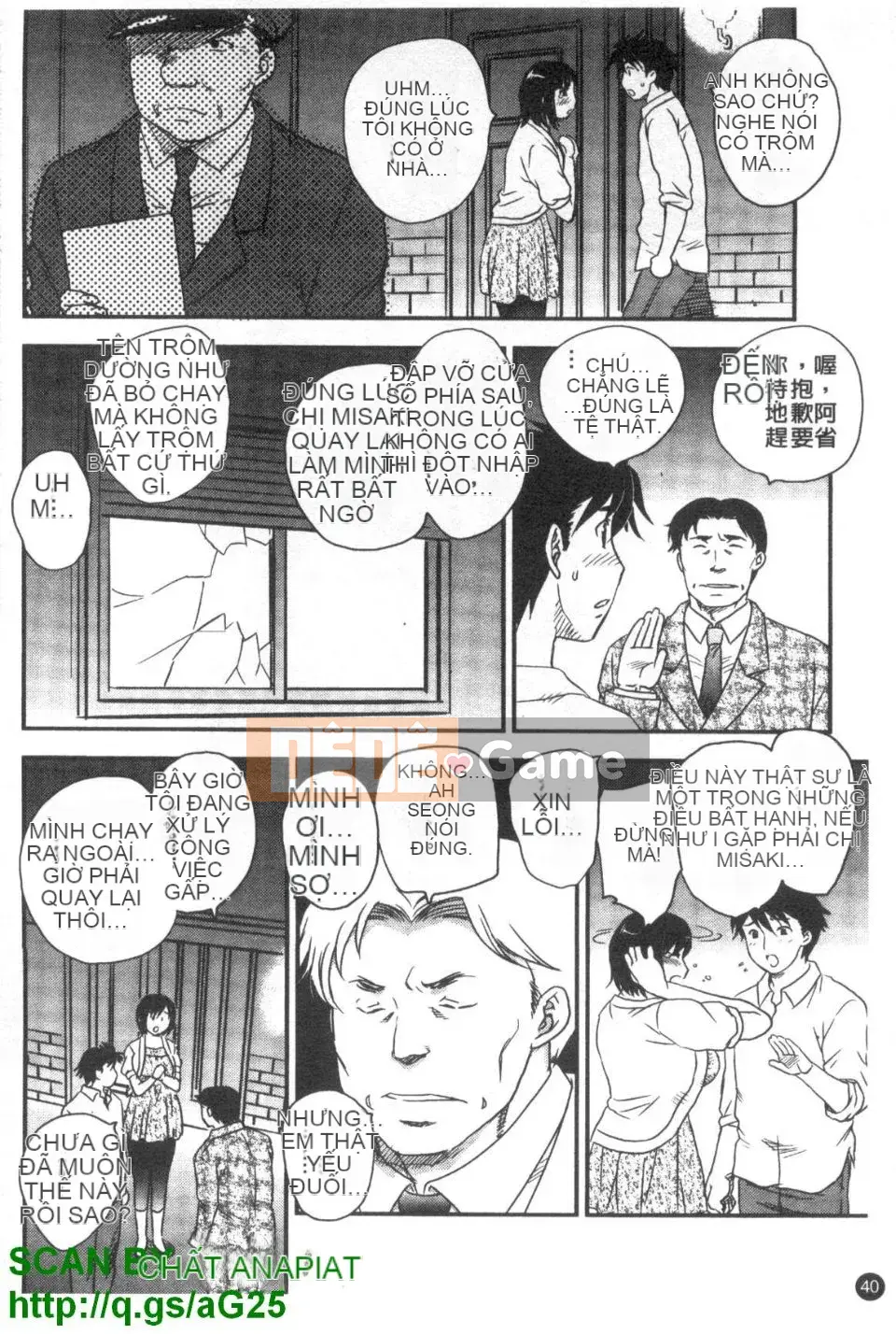 [Hiryu Ran] Khu vườn của vợ đam mỹ