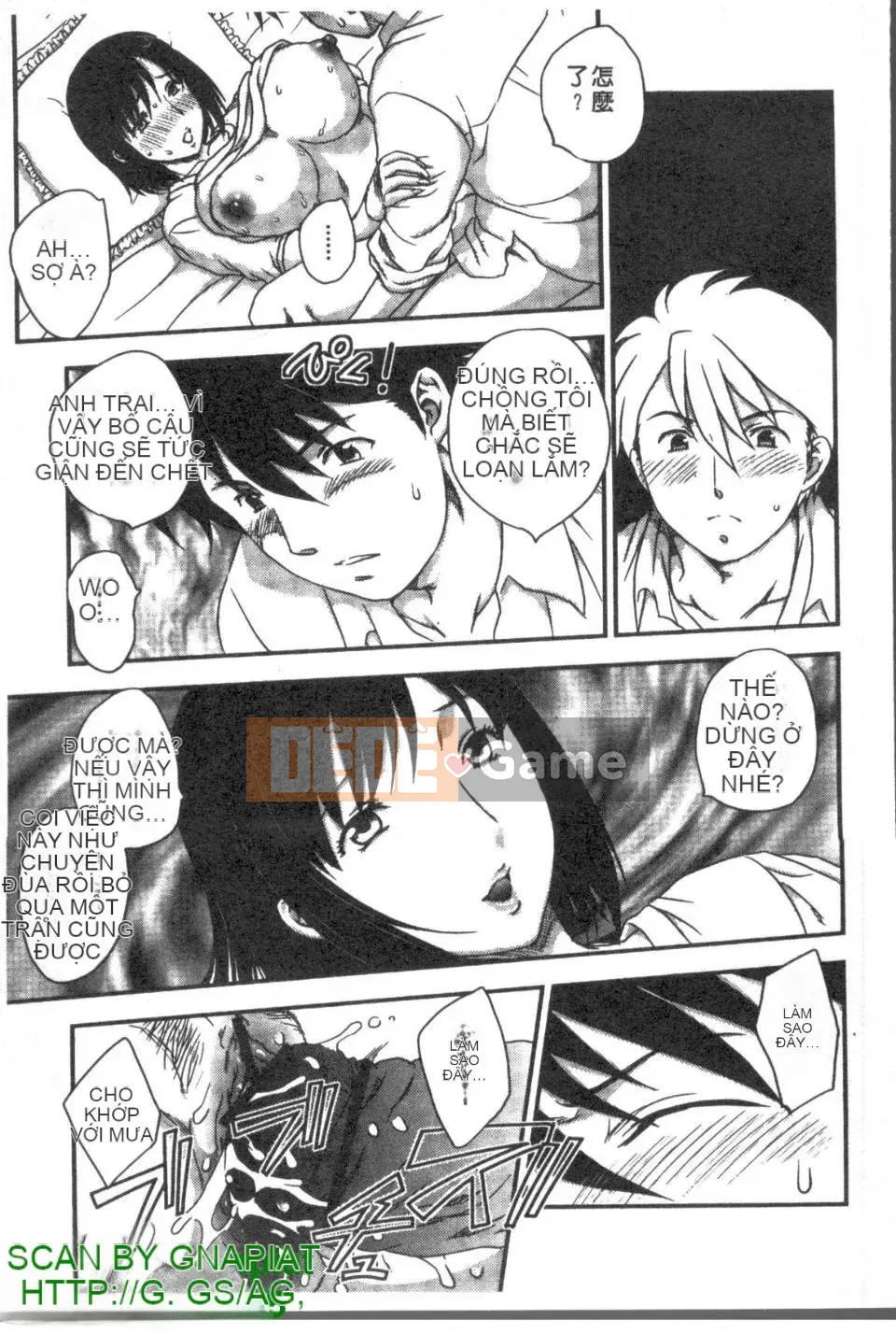 [Hiryu Ran] Khu vườn của vợ đam mỹ