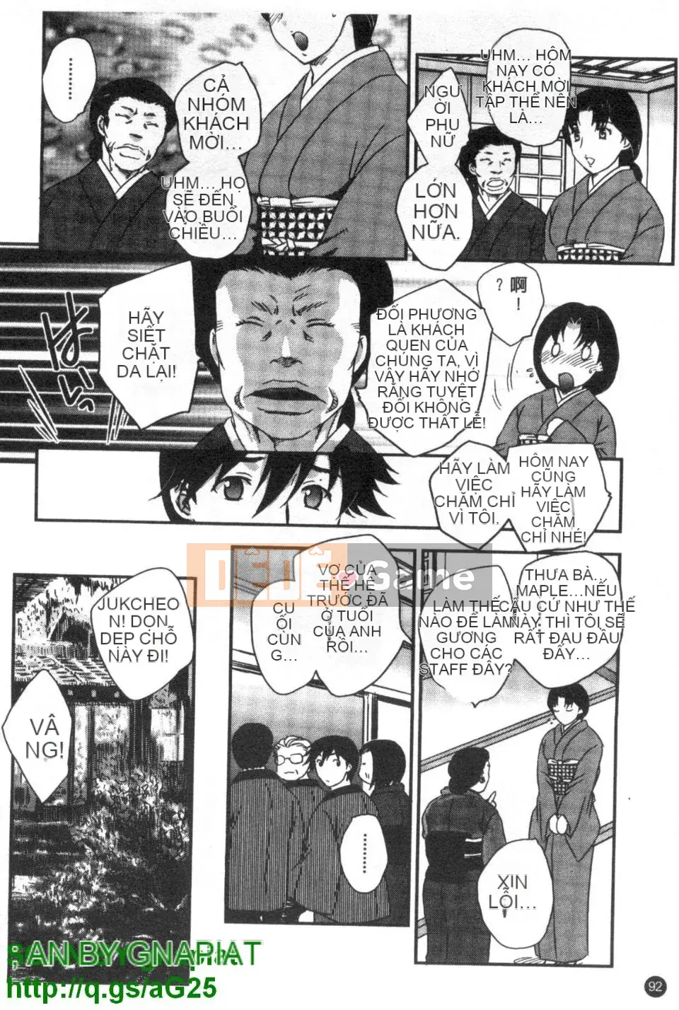 [Hiryu Ran] Khu vườn của vợ đam mỹ