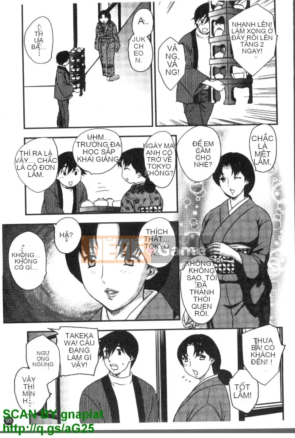 [Hiryu Ran] Khu vườn của vợ đam mỹ