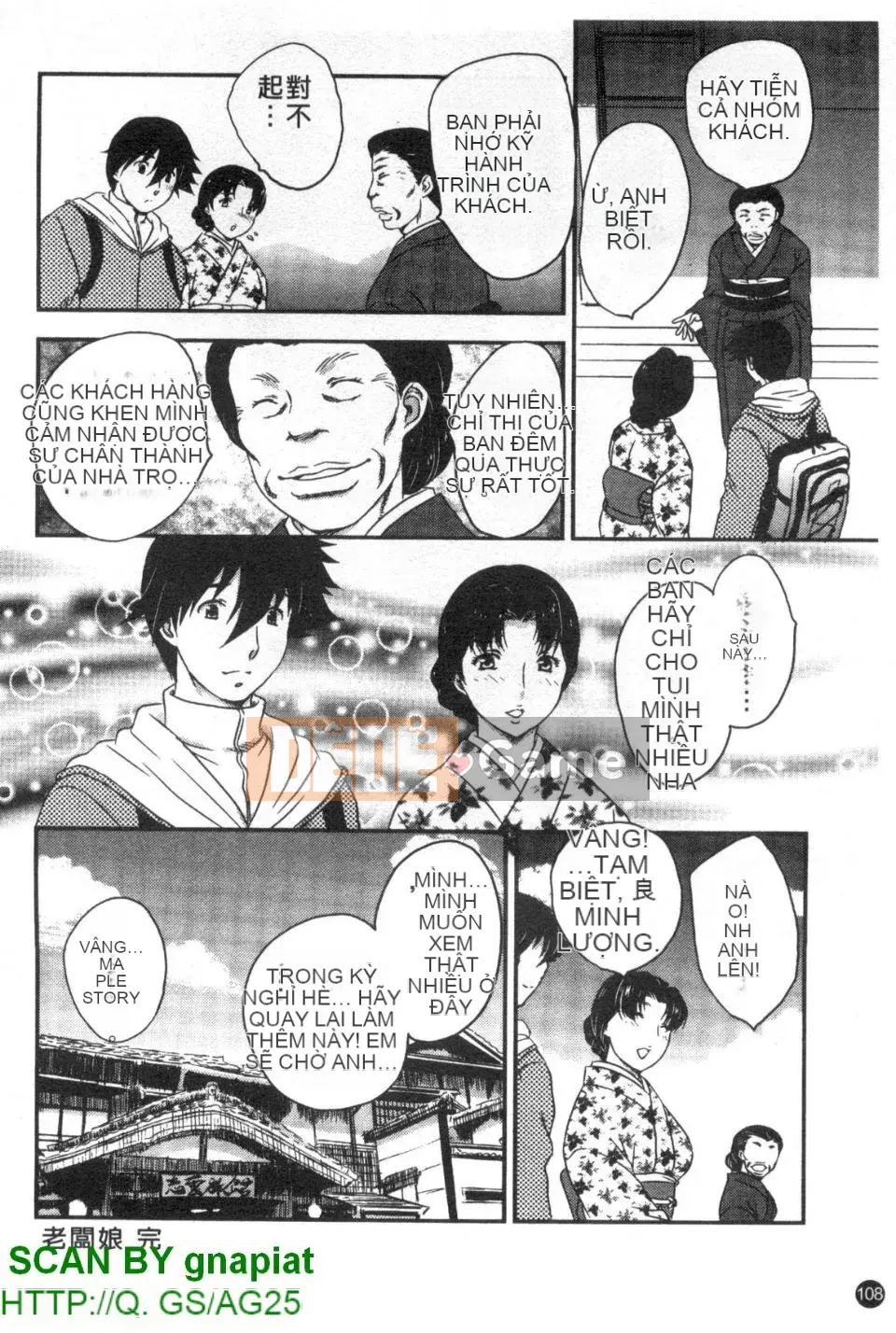 [Hiryu Ran] Khu vườn của vợ đam mỹ