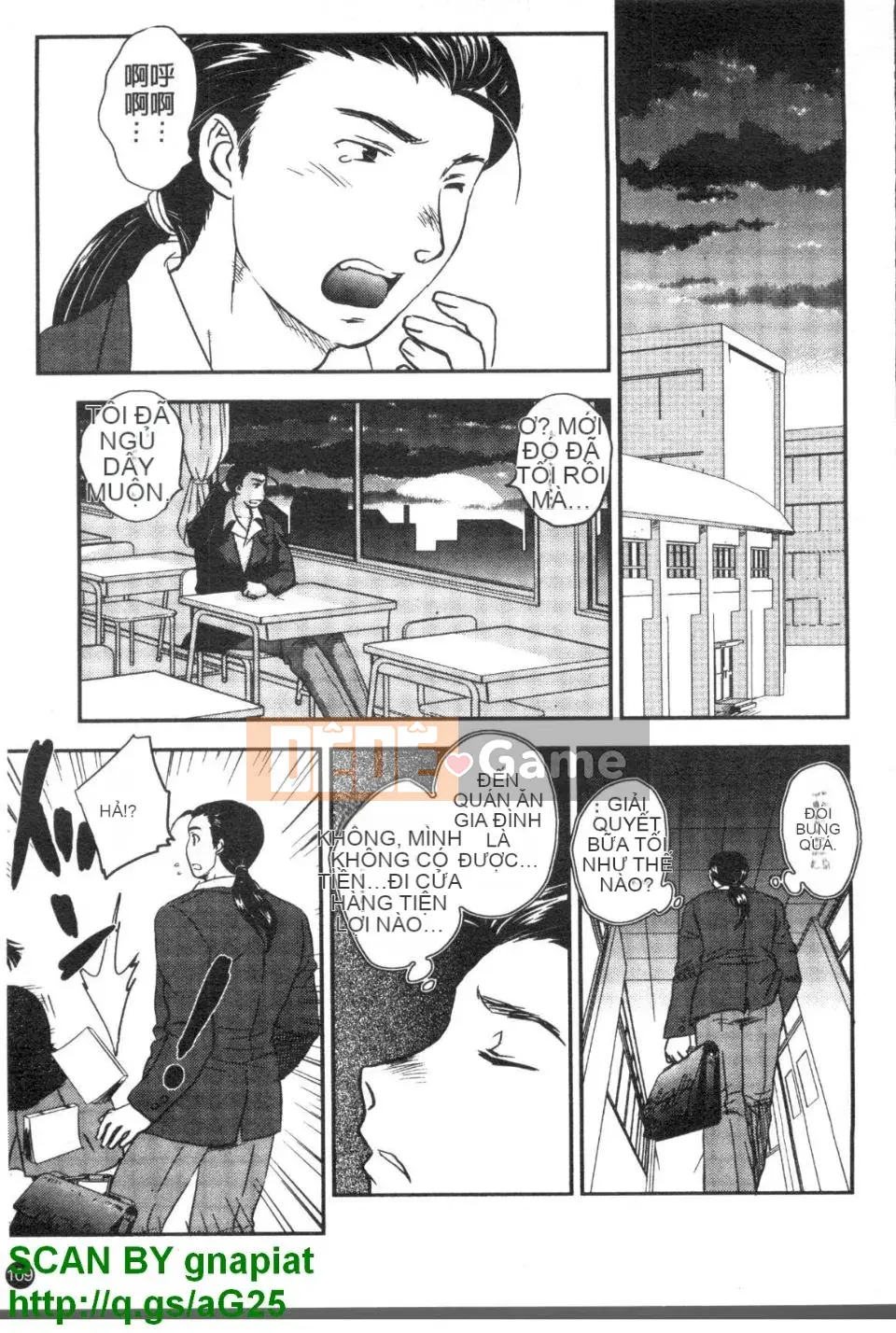 [Hiryu Ran] Khu vườn của vợ đam mỹ