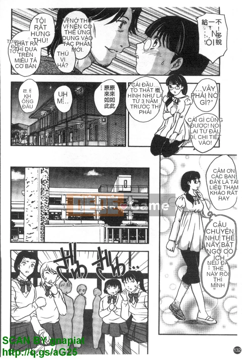 [Hiryu Ran] Khu vườn của vợ đam mỹ