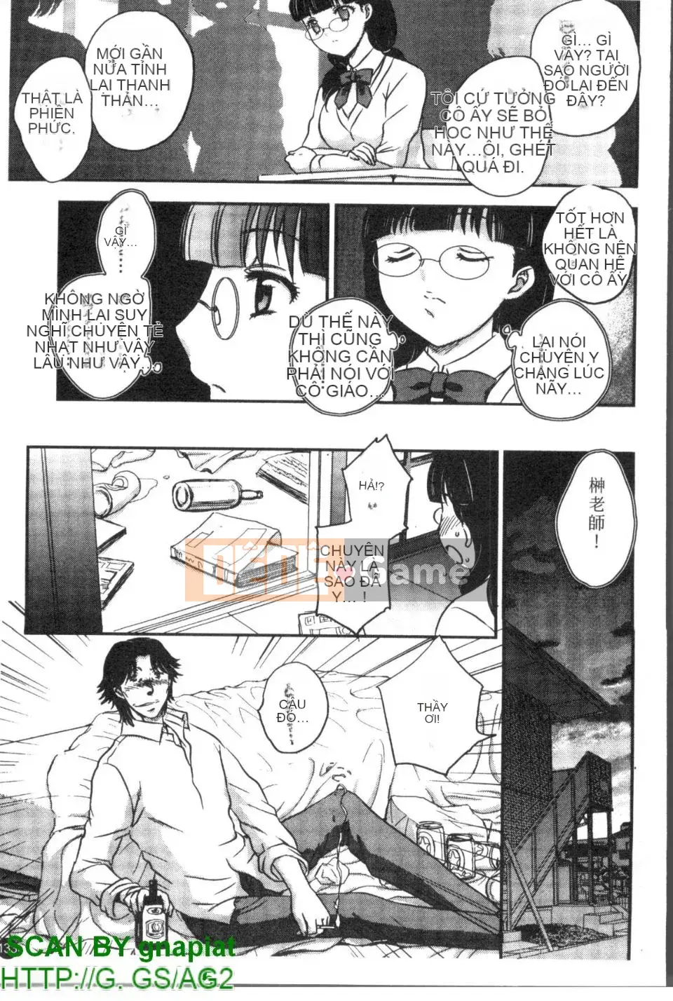 [Hiryu Ran] Khu vườn của vợ đam mỹ