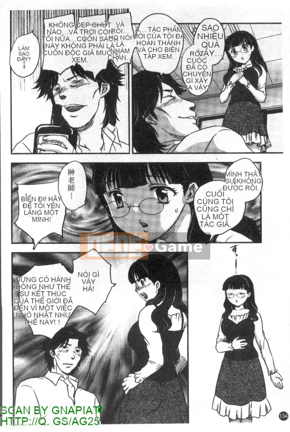 [Hiryu Ran] Khu vườn của vợ đam mỹ