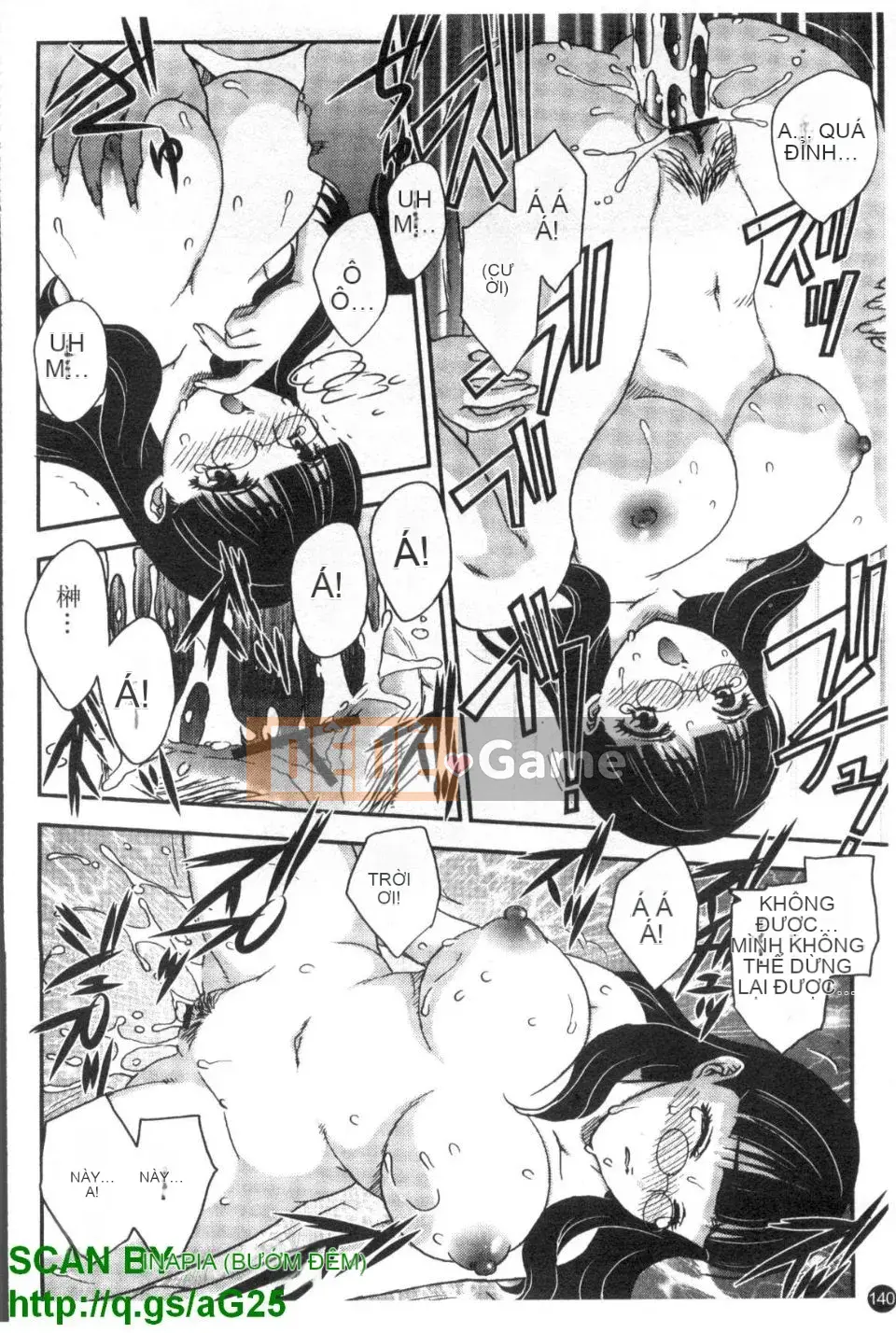 [Hiryu Ran] Khu vườn của vợ đam mỹ