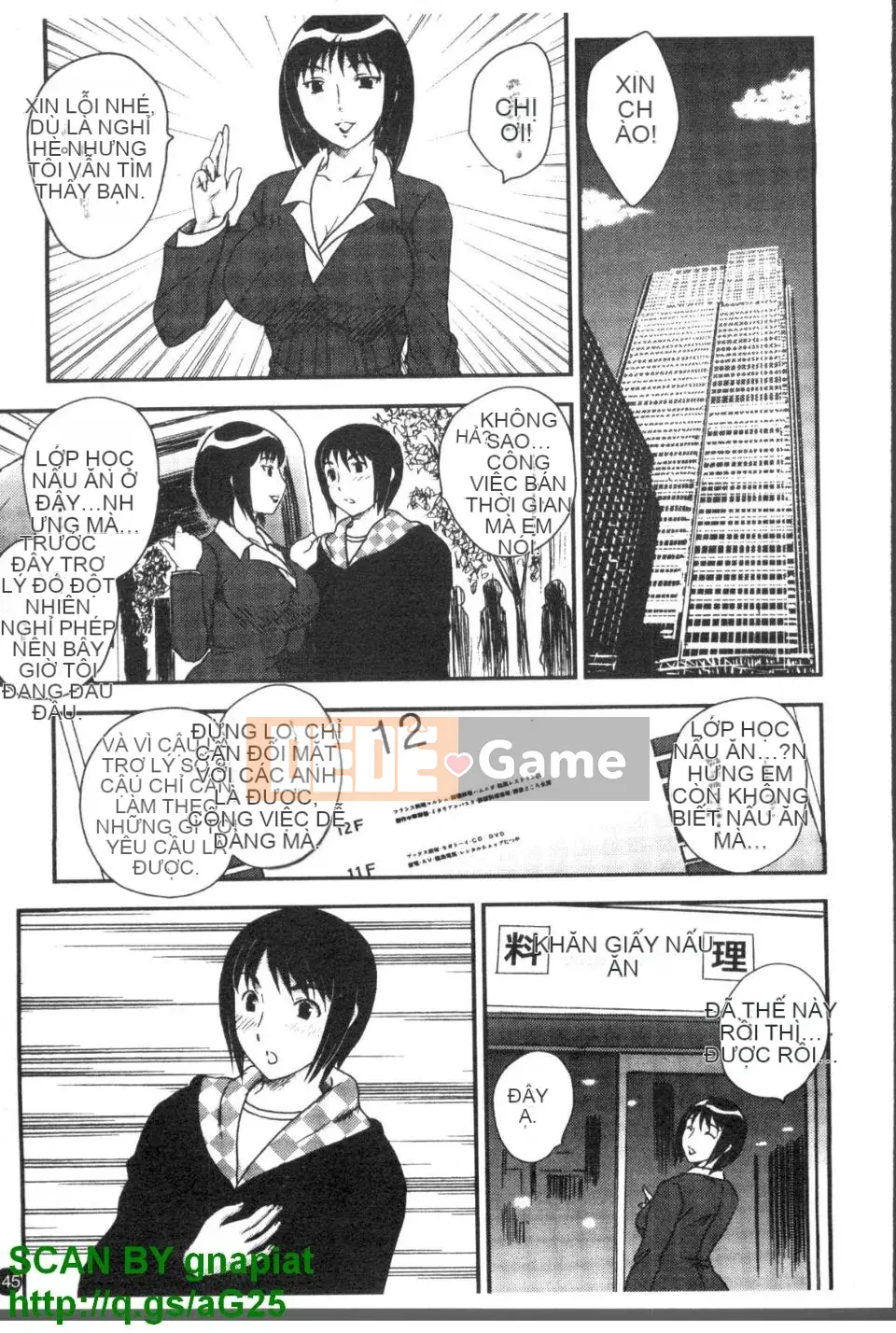 [Hiryu Ran] Khu vườn của vợ đam mỹ