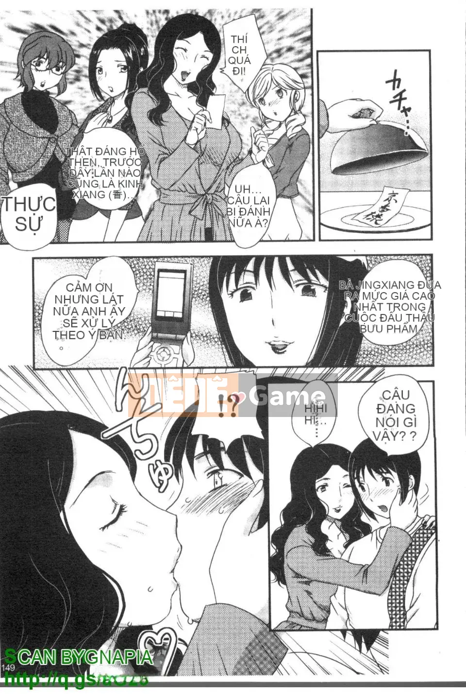 [Hiryu Ran] Khu vườn của vợ đam mỹ