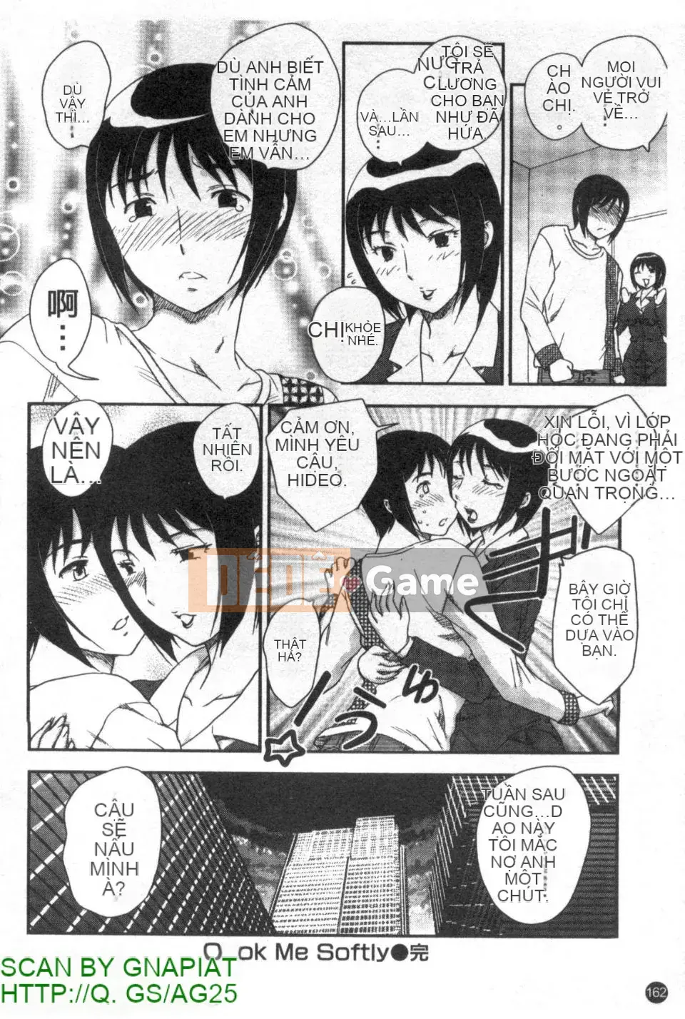 [Hiryu Ran] Khu vườn của vợ đam mỹ