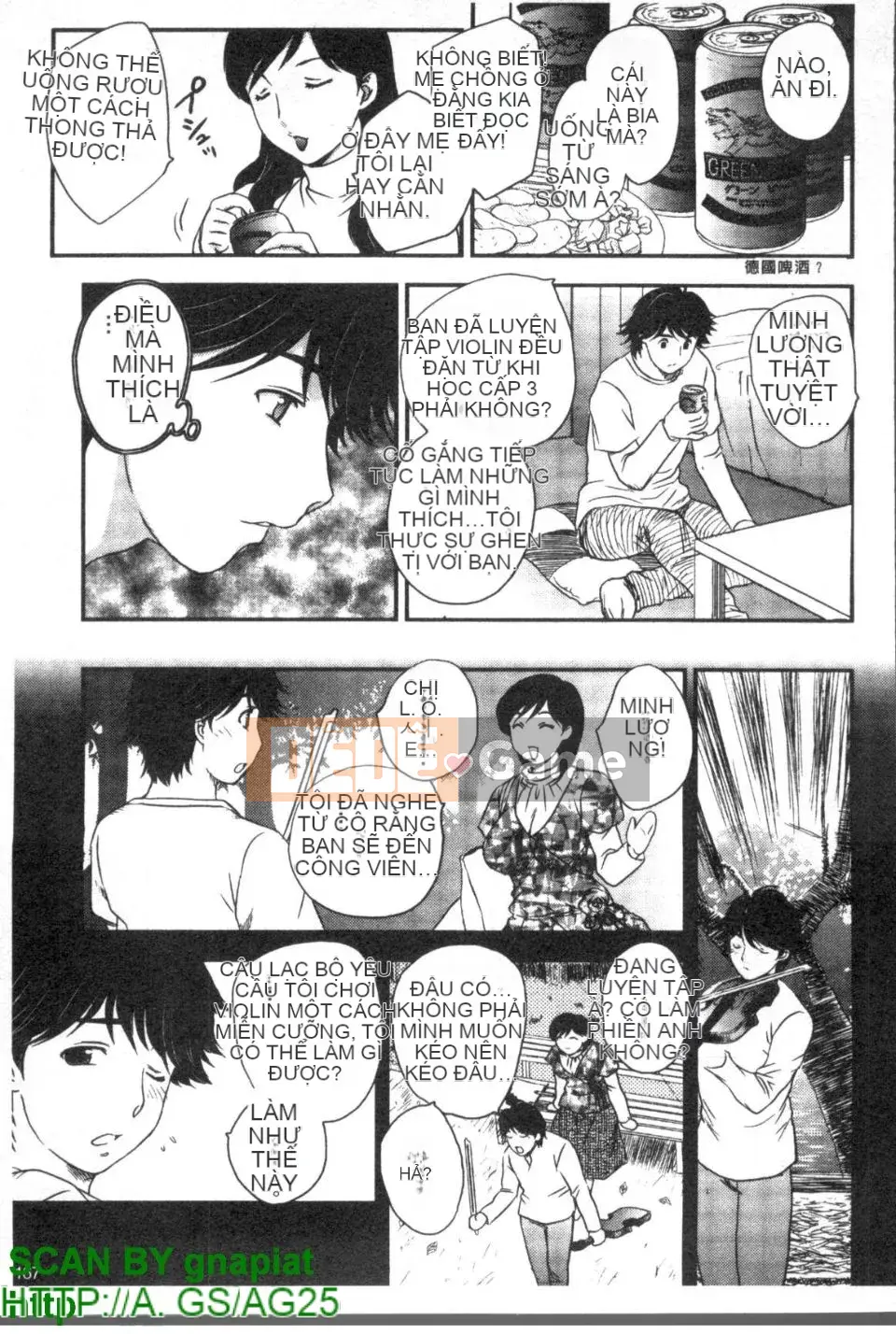 [Hiryu Ran] Khu vườn của vợ đam mỹ