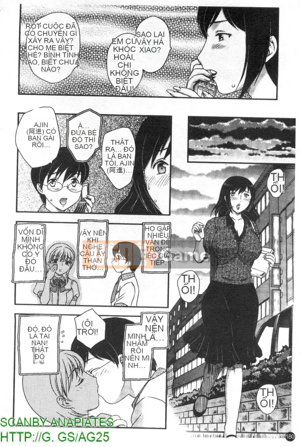 [Hiryu Ran] Khu vườn của vợ đam mỹ