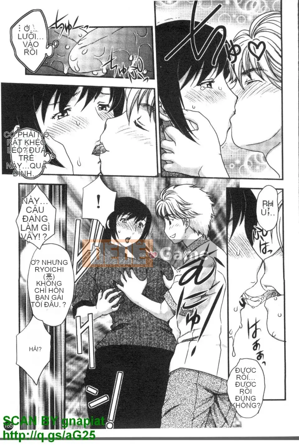 [Hiryu Ran] Khu vườn của vợ đam mỹ