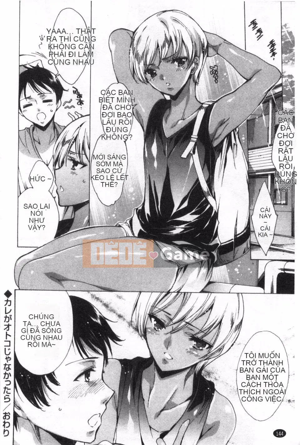 [Yuga Naoha] Happy Wak Girls