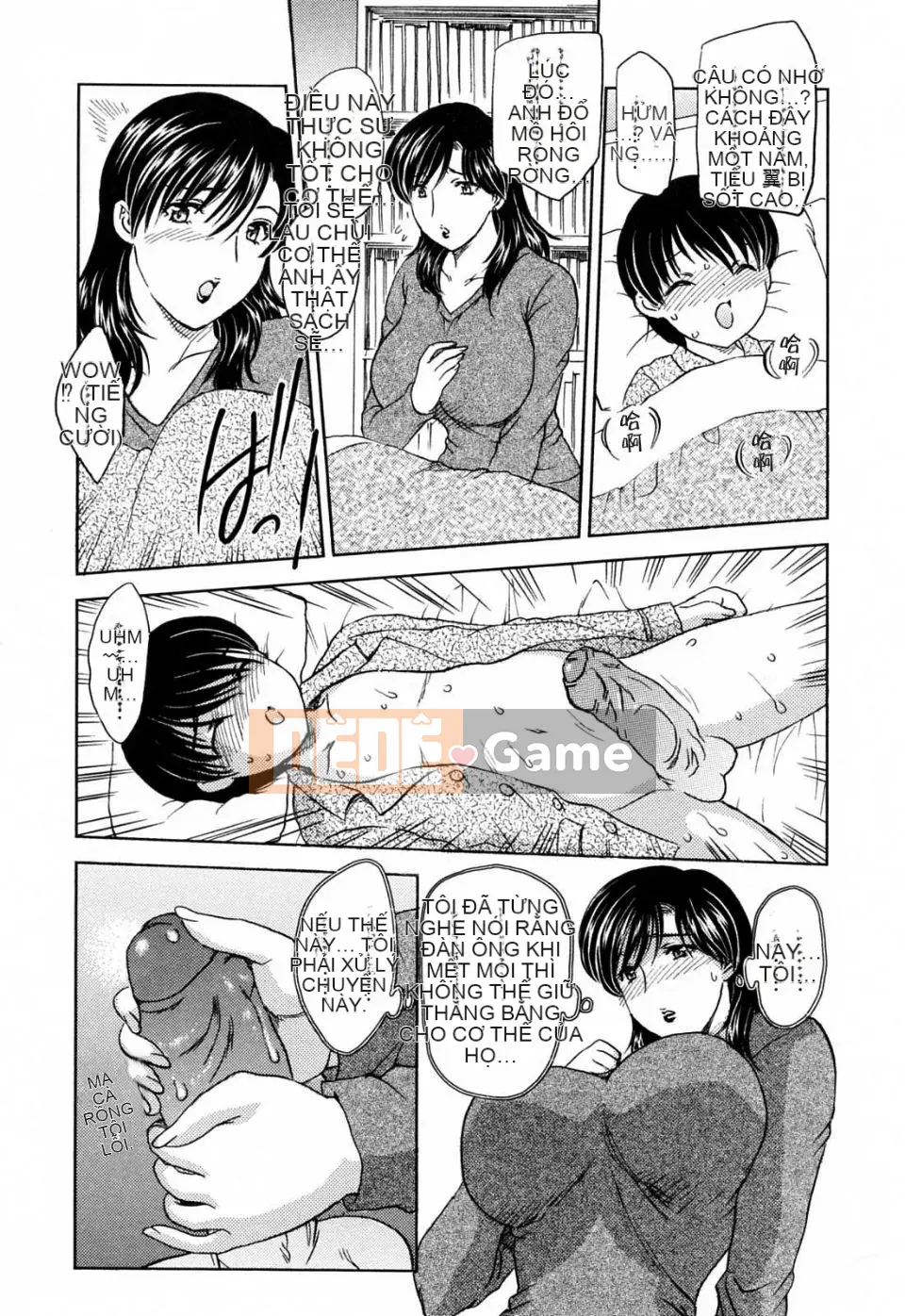 [Rồng bay hỗn loạn] MAMAMA