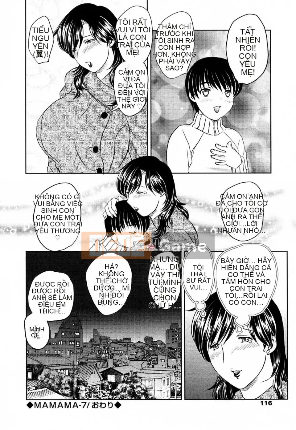 [Rồng bay hỗn loạn] MAMAMA