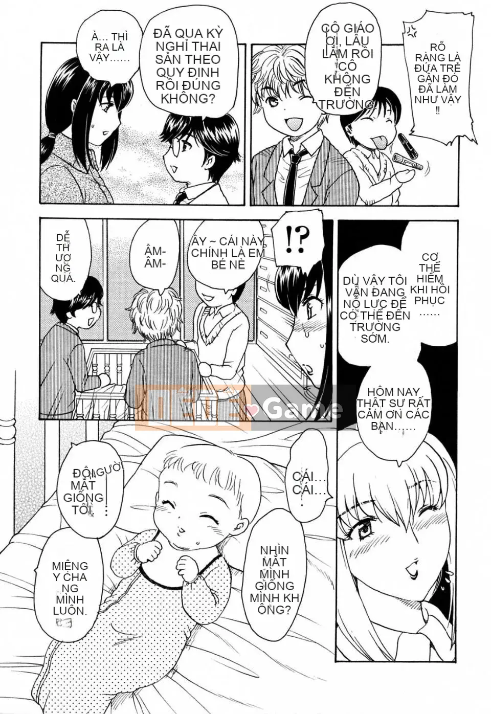 [Rồng bay hỗn loạn] MAMAMA