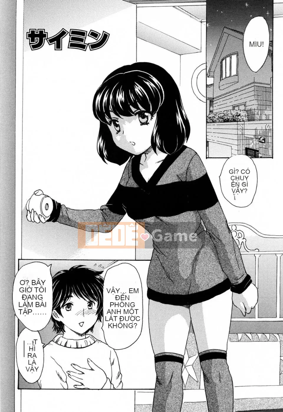 [Rồng bay hỗn loạn] MAMAMA