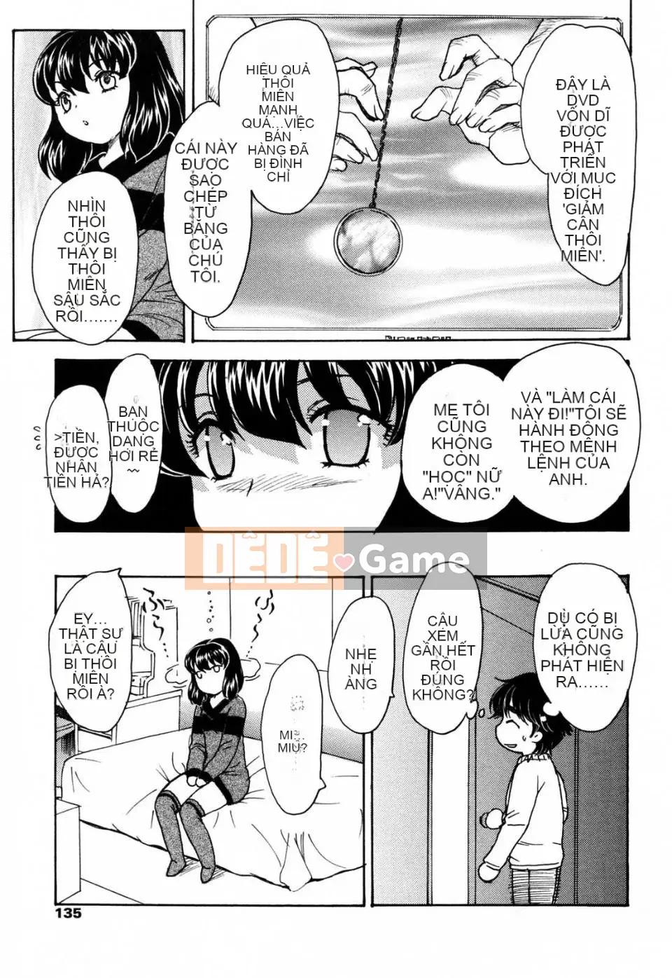 [Rồng bay hỗn loạn] MAMAMA