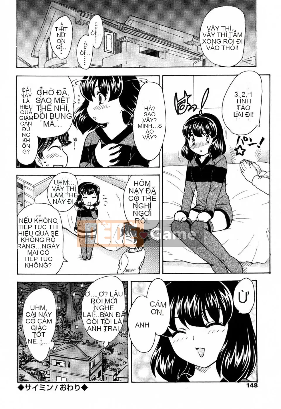 [Rồng bay hỗn loạn] MAMAMA