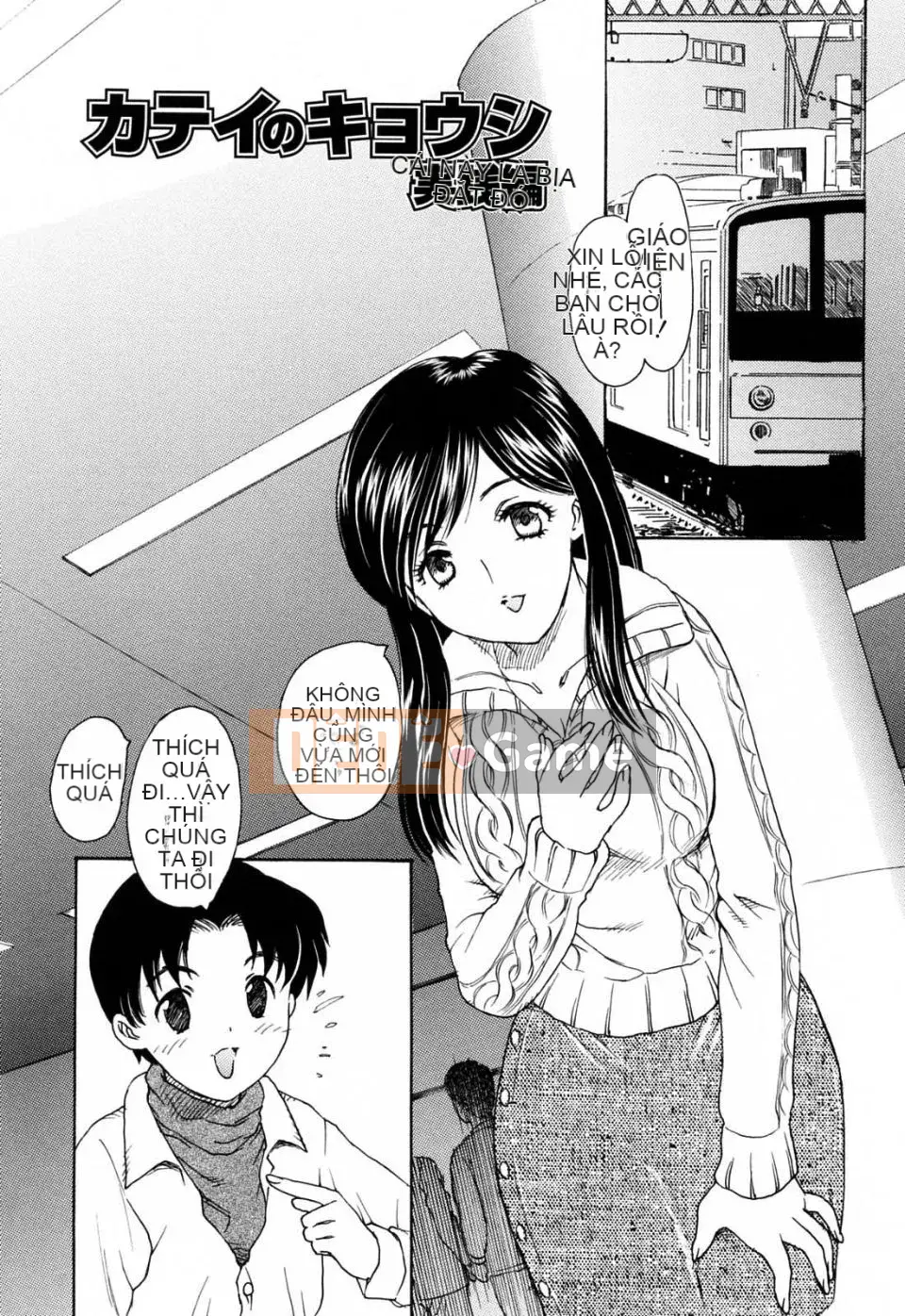 [Rồng bay hỗn loạn] MAMAMA